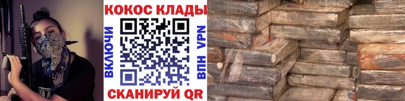 Псилоцибиновые грибы Кумертау