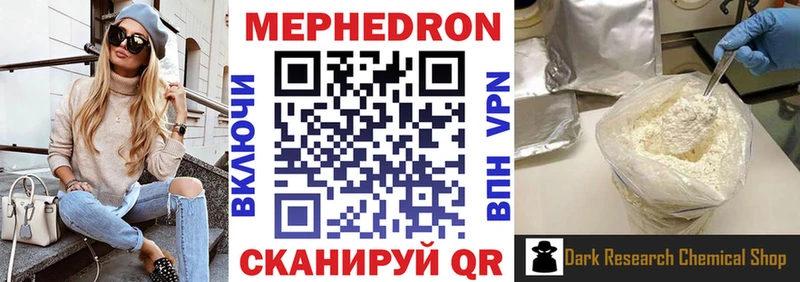 Хочу наркоту Кумертау A PVP  Мефедрон  АМФ  МЕТАМФЕТАМИН  ГАШ  Канабис 