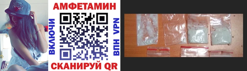Амфетамин 97%  цены наркотик  Кумертау 