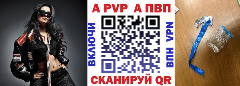 Alpha PVP мука  кракен маркетплейс  Кумертау 