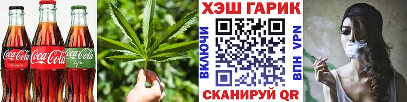 Печенье с ТГК конопля  Кумертау 