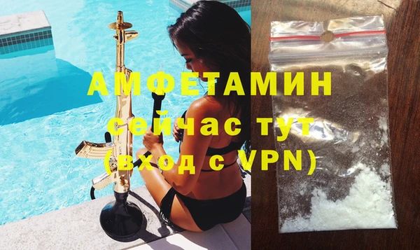 COCAINE Пестово