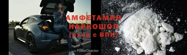 кокаин Переславль-Залесский