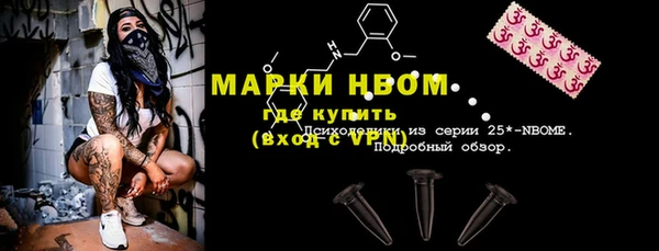 молекула духа Балабаново