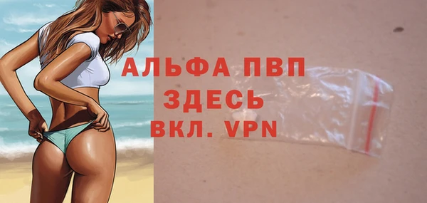 молекула духа Балабаново