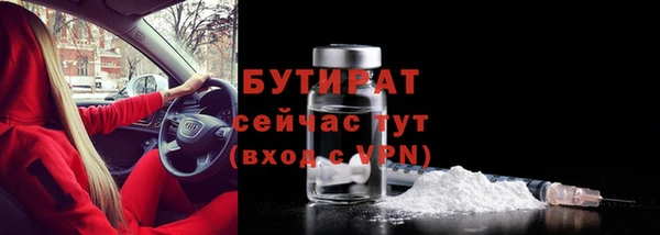 COCAINE Пестово