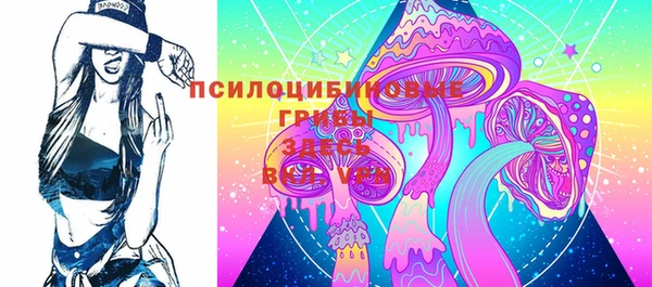 COCAINE Пестово