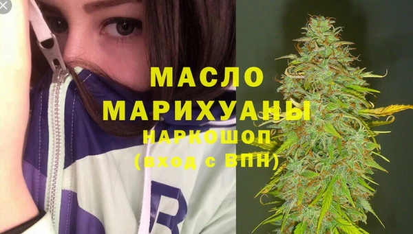 молекула духа Балабаново