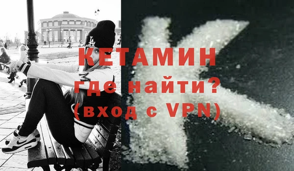 COCAINE Пестово