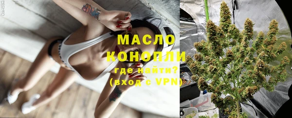 молекула духа Балабаново