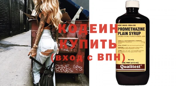 молекула духа Балабаново