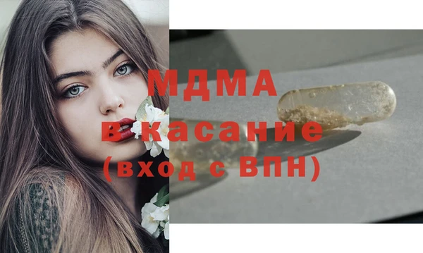 COCAINE Пестово