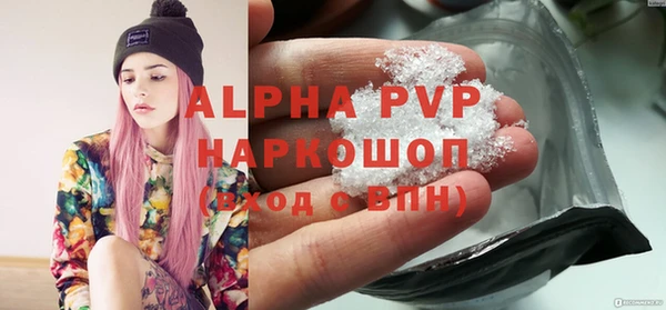 молекула духа Балабаново