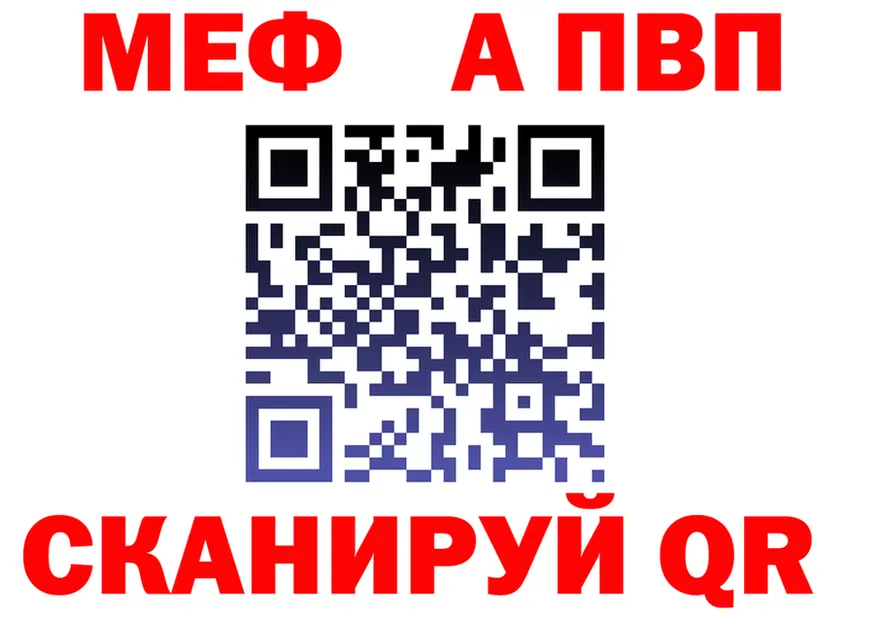 АМФ VHQ зеркало площадка kraken Кумертау
