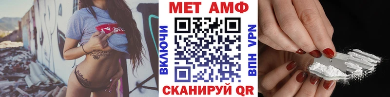 Первитин винт  hydra маркетплейс  Кумертау 