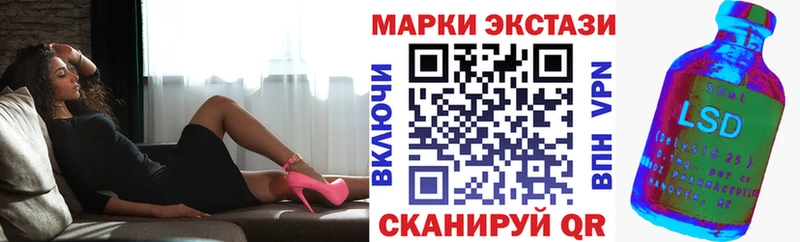 как найти закладки  Кумертау  Марки 25I-NBOMe 1,5мг 