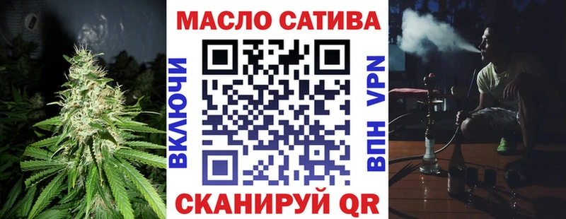 Дистиллят ТГК Wax  цены наркотик  Кумертау 